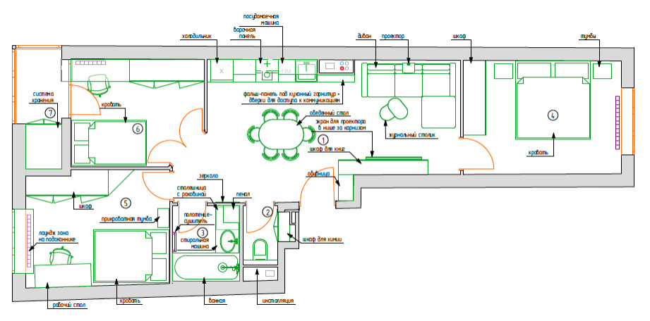 План квартиры