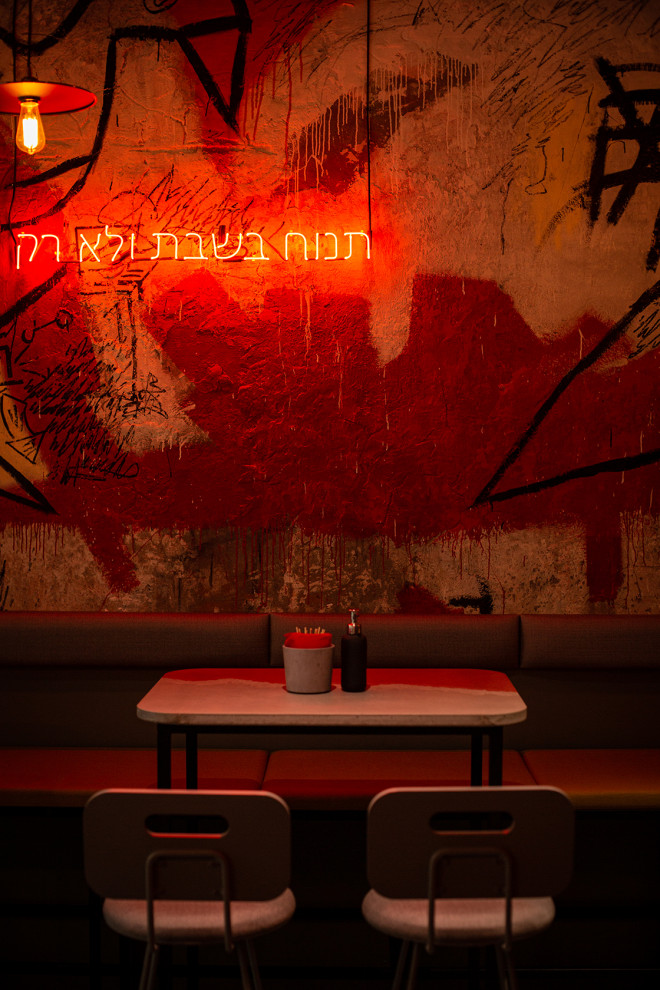 Обложка проекта: Бар Rule