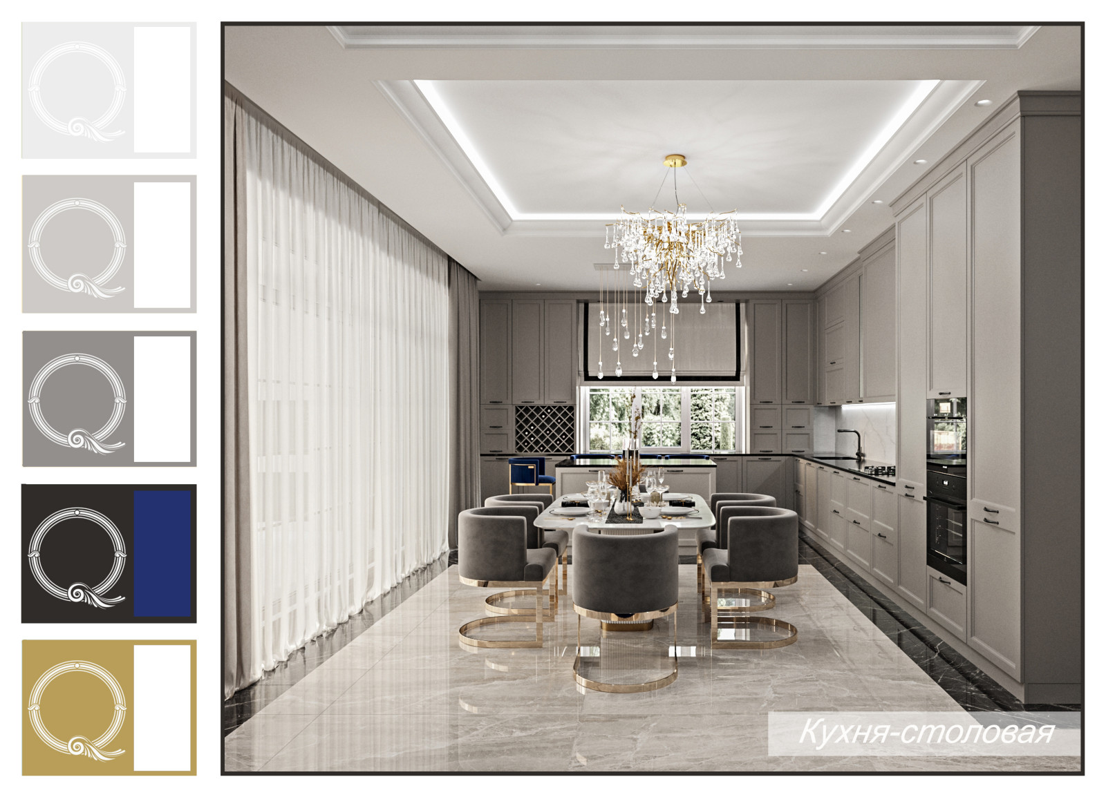 Обложка проекта: дом, стиль неоклассика Neo