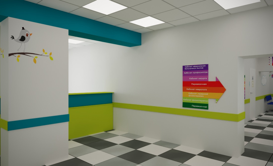 Обложка проекта: холл в детской поликлинике