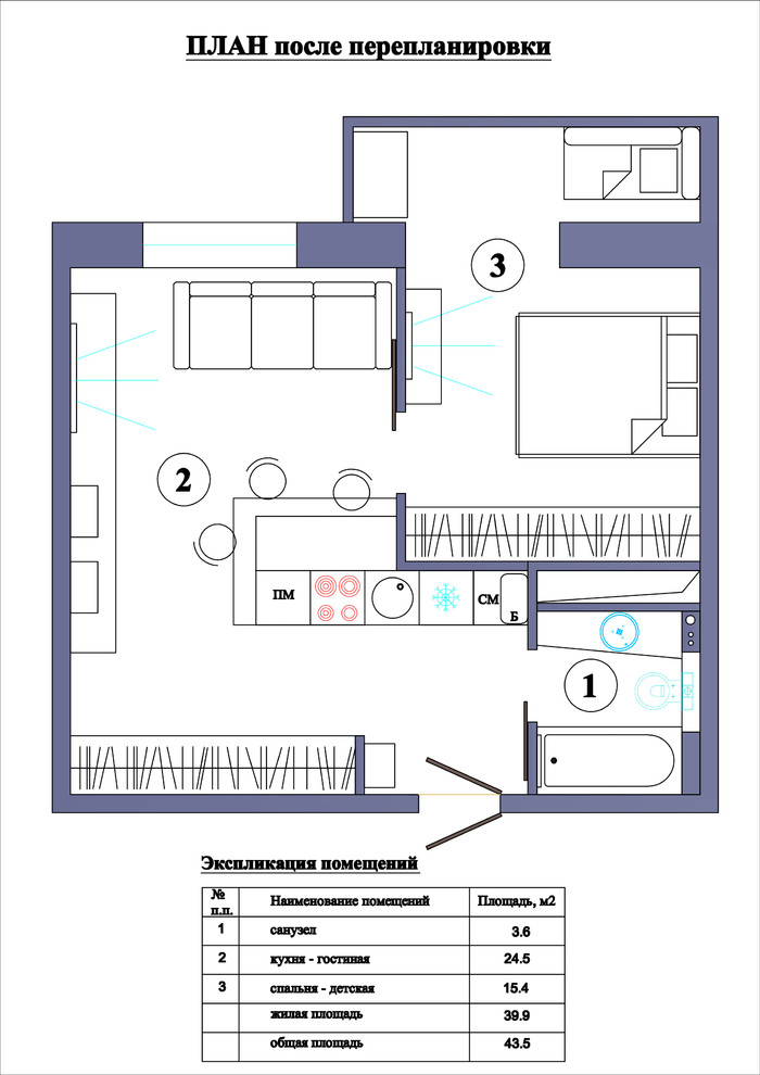 "Элегантная малышка"