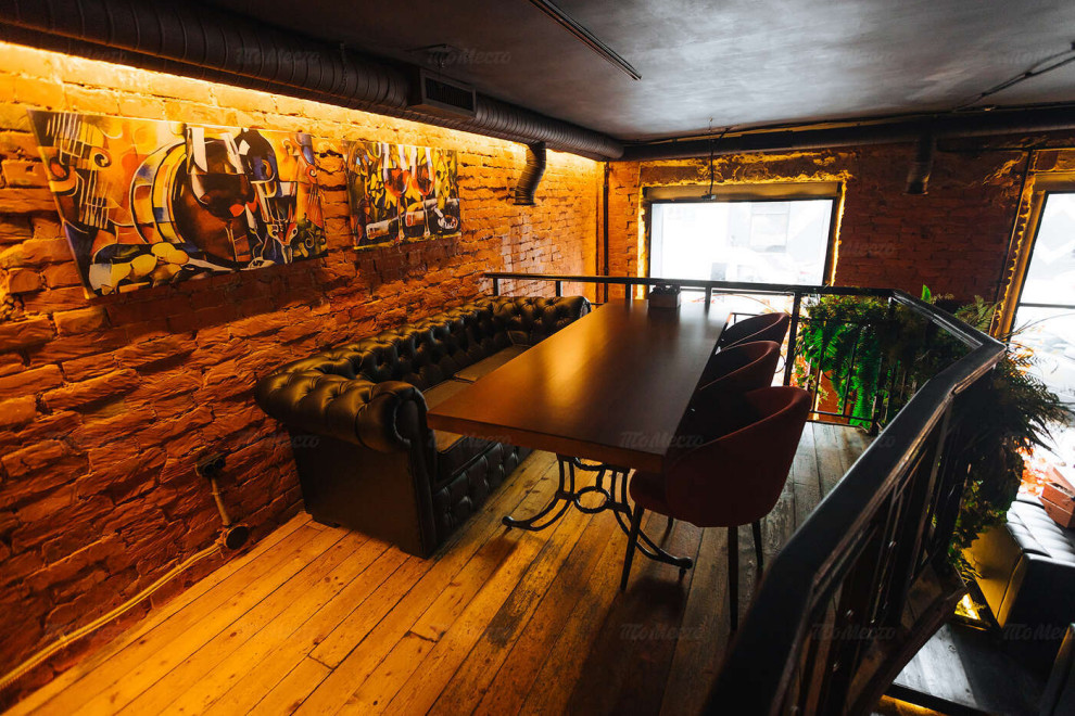 Бар Виновник