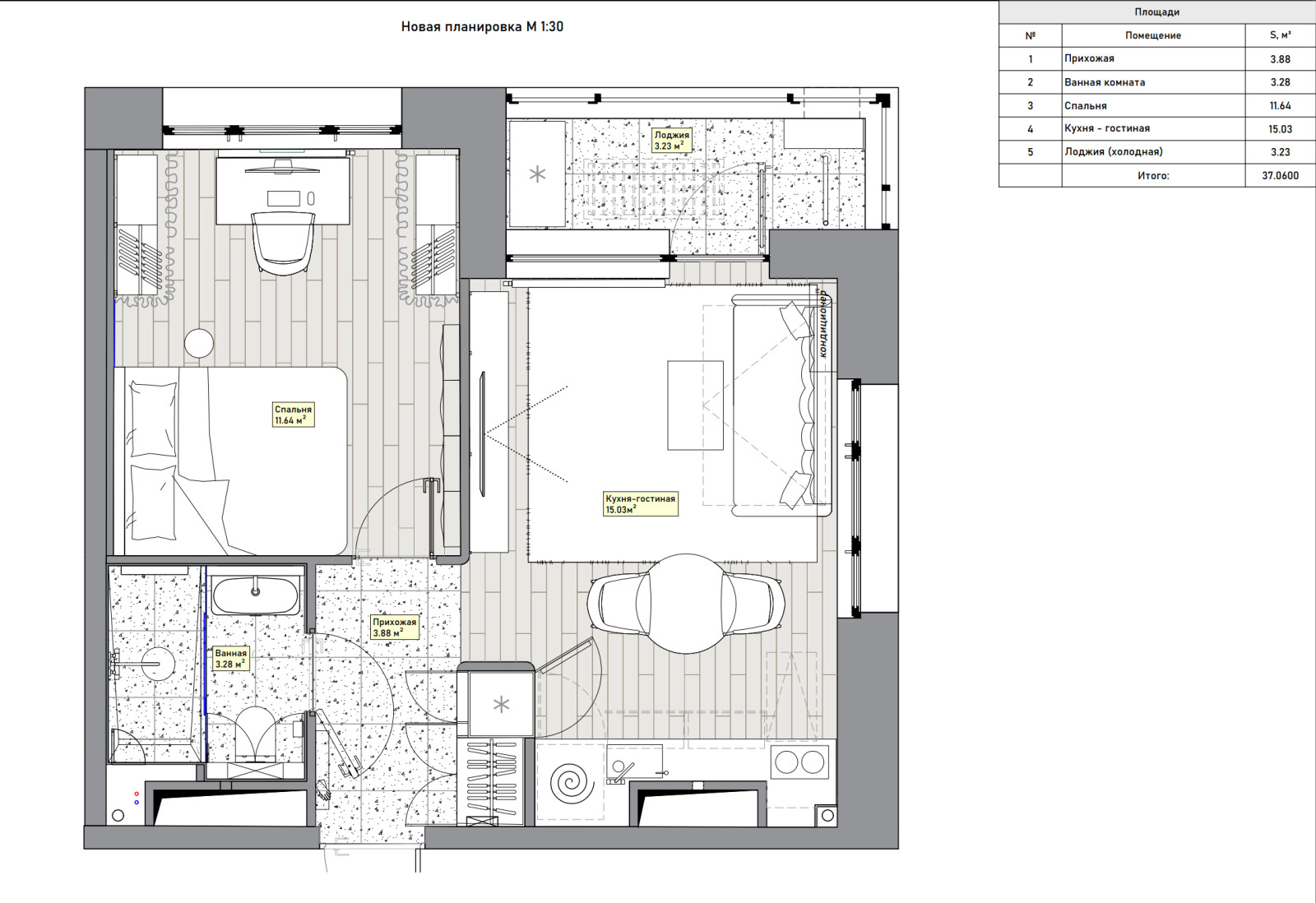 МОСКВА АКВИЛОН БИСАЙД - 37 М