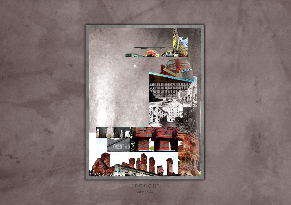 Интерьерные картины "FORMA" часть IV Коллаж. Композиция. Фото.