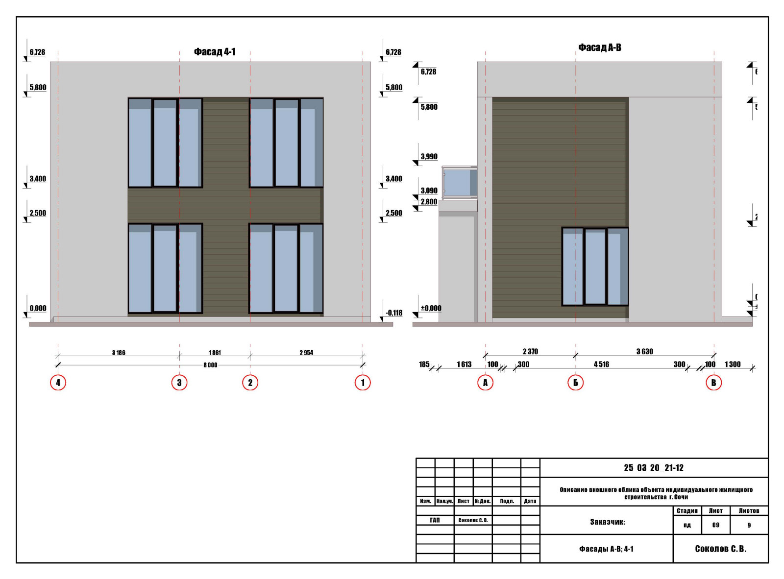 Эконом дома для Сочи (минимализм Хай-Тек)