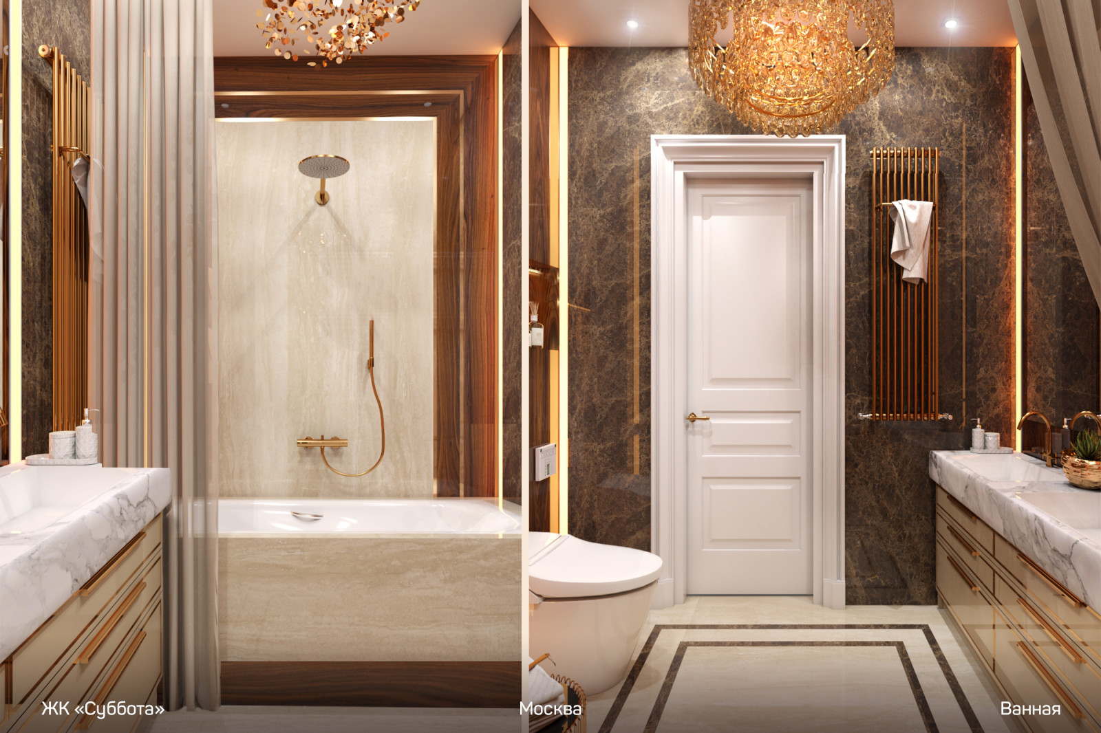 ЖК «Суббота», г. Москва