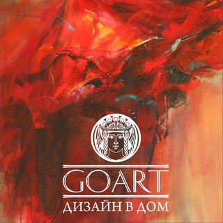 Ольга Киселева