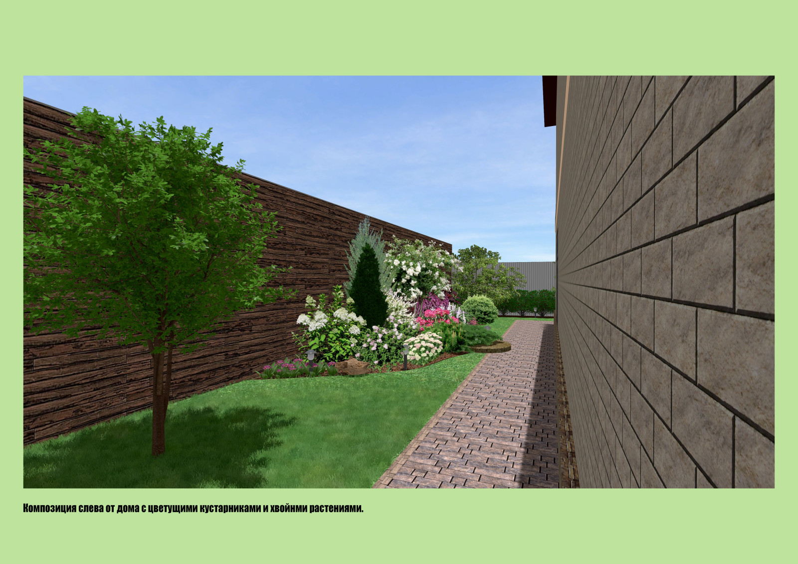 Проект "Ожерелье"