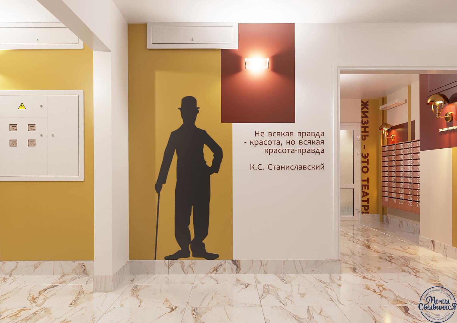 Обложка проекта: Культурные подъезды