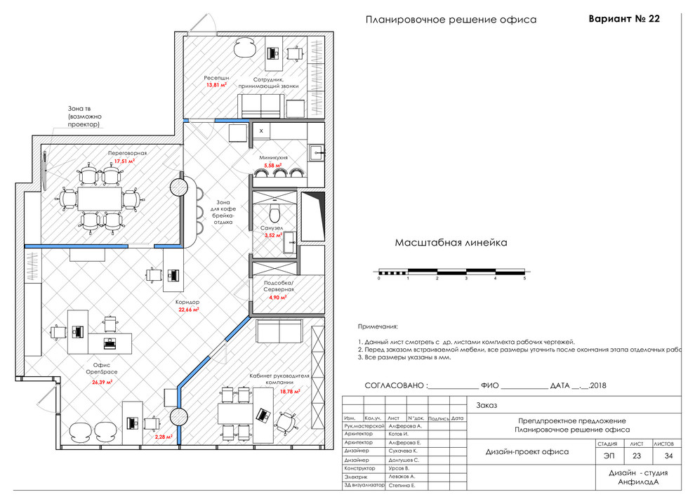 Офис г. Дюсельдорф