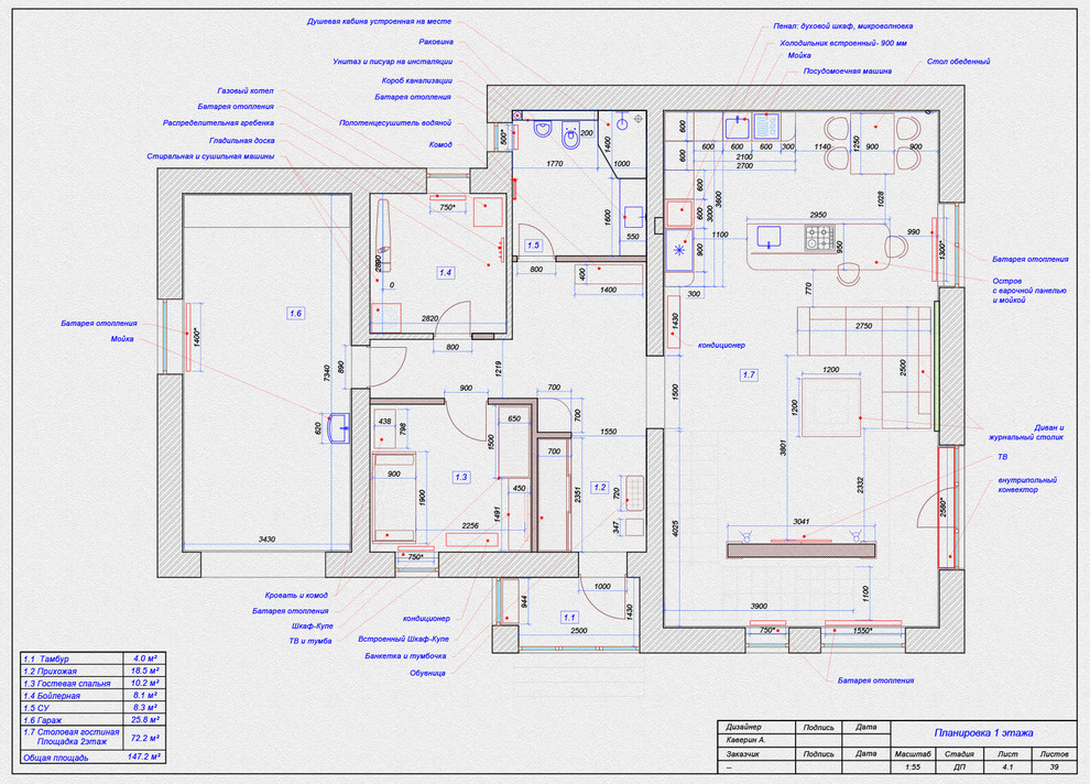 084_Дуплекс в современном стиле в КП Чулково Клаб