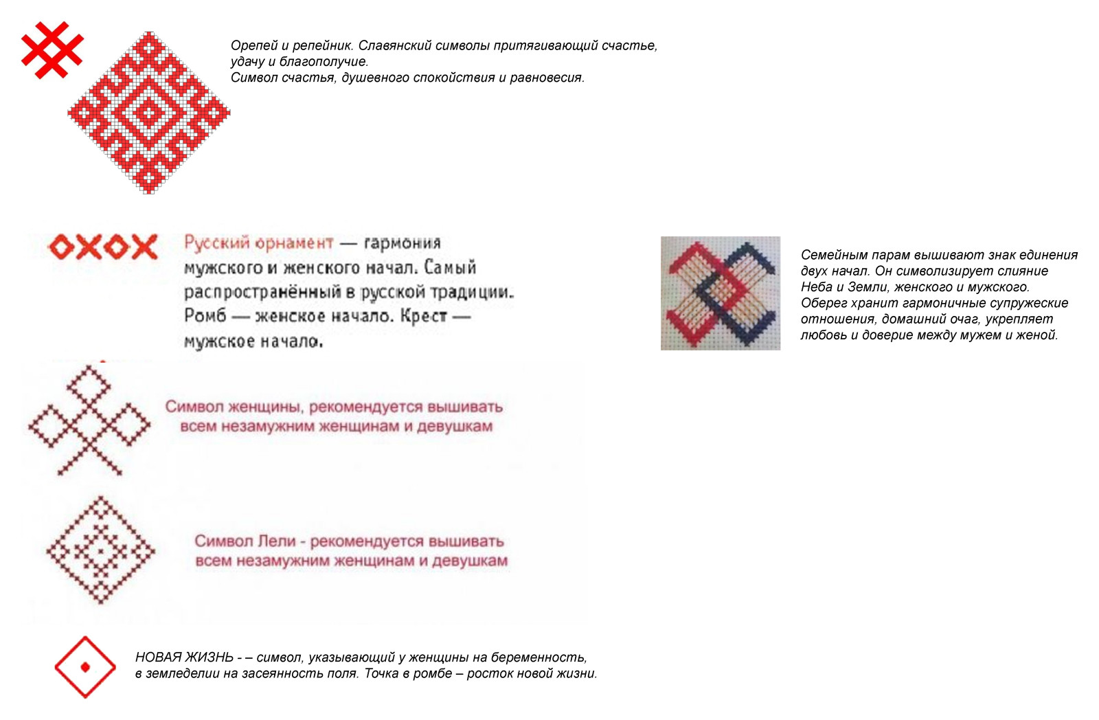 Лавочка ковёр-самолёт со славянским орнаментом в Ликёрка Лофт, г. Тула