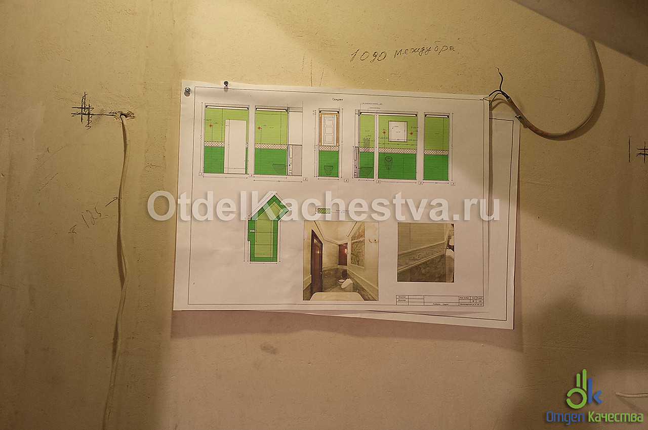 Укладка мрамора в санузле