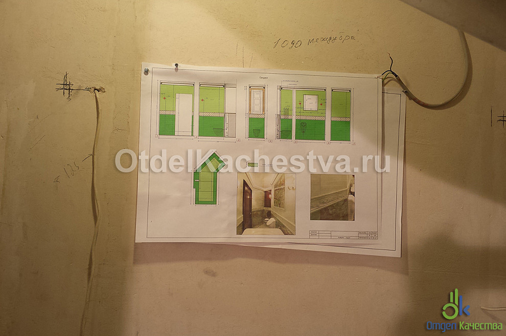 Укладка мрамора в санузле