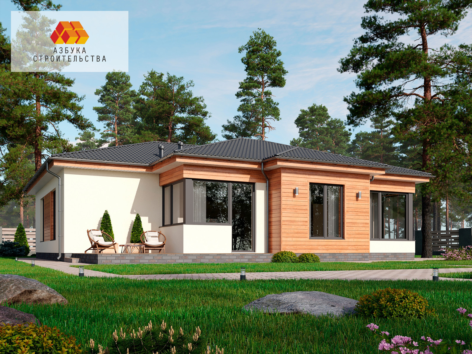 Одноэтажный проект дома АС-146