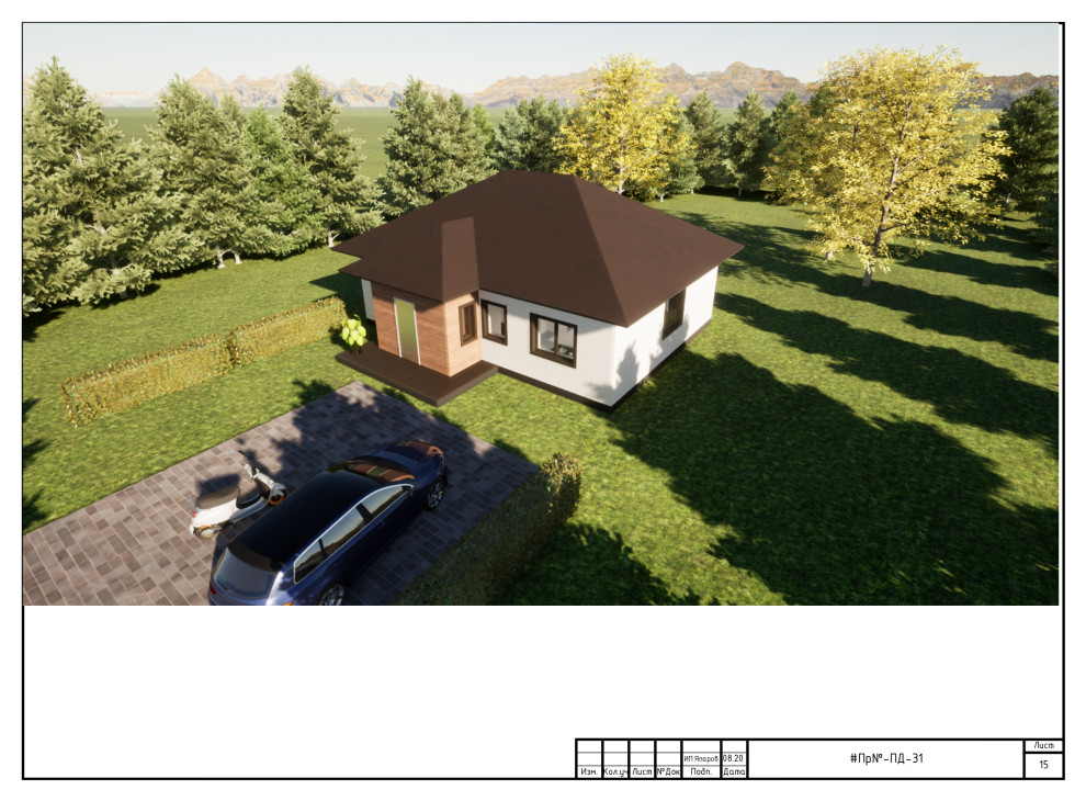 Обложка проекта: Проект дома 73 кв. м