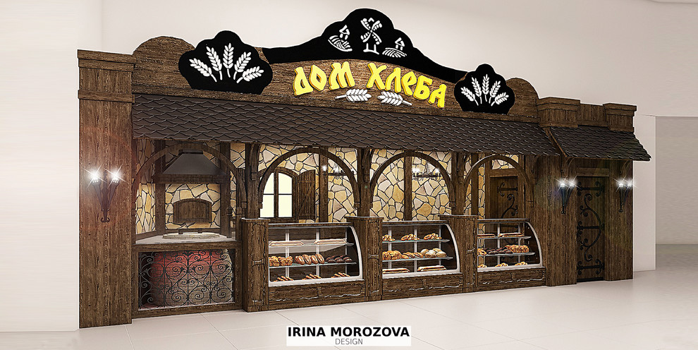 "Дом Хлеба"