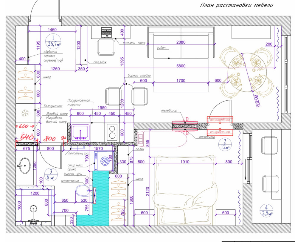 Обложка проекта: Жк Фрукты