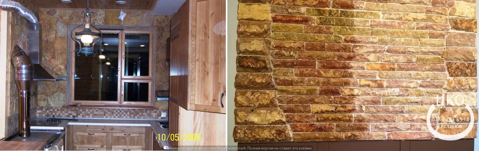 Камень в интерьере