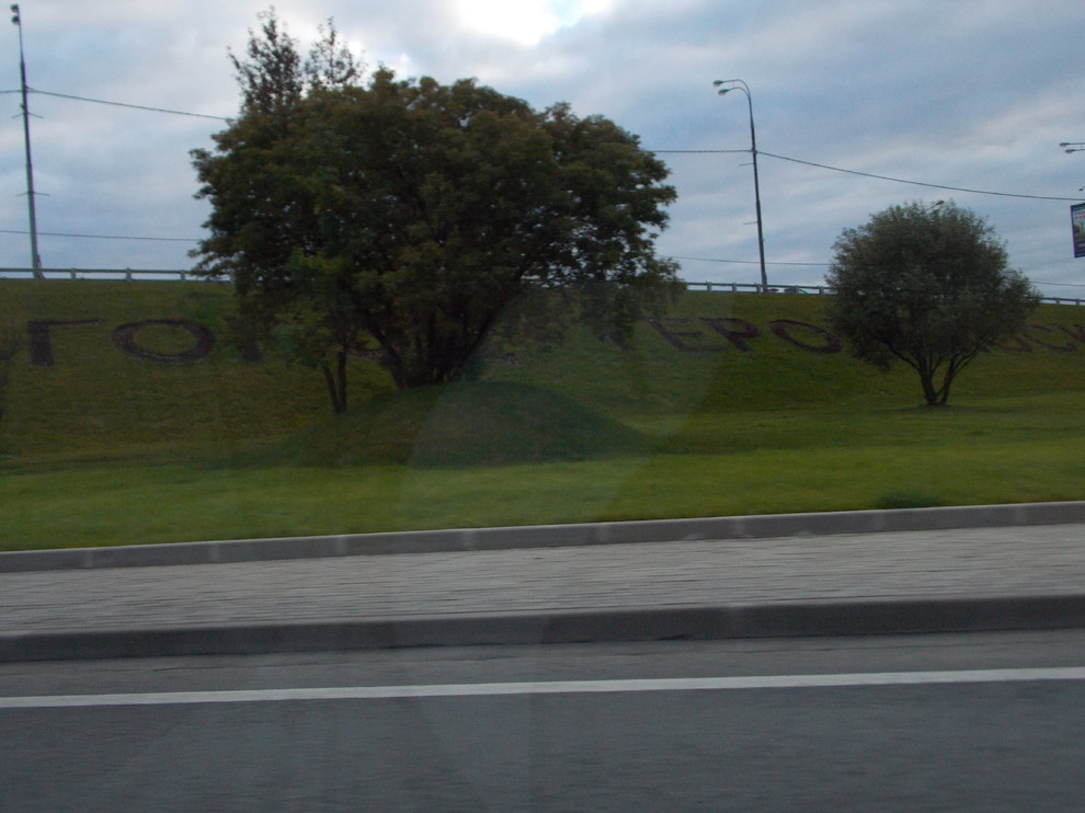 Осенние газонные травосмеси Канада Грин.