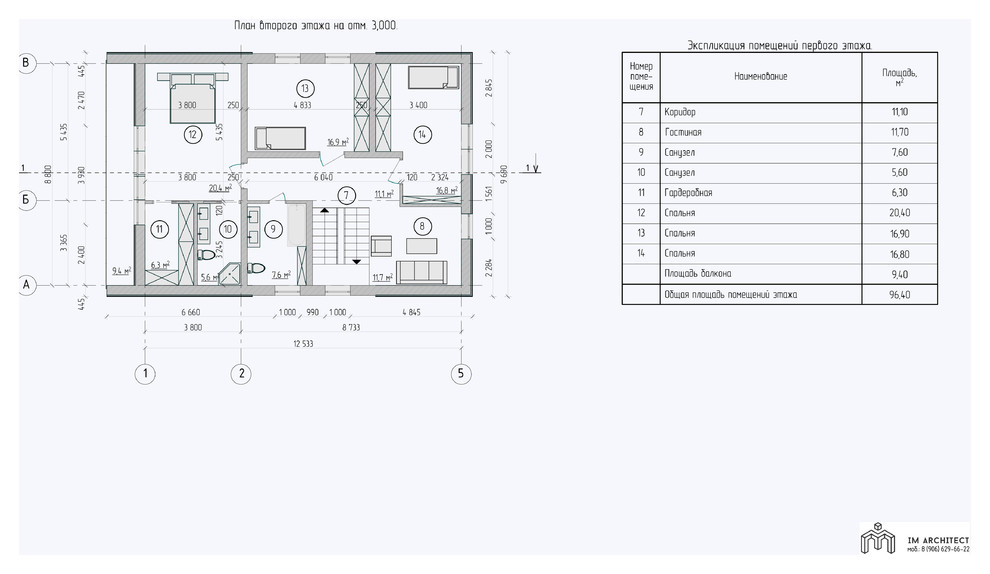 Дом в Горелках