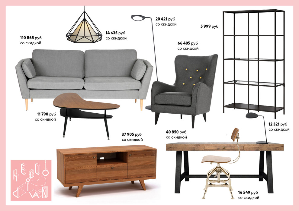 Кабинет в гостиной: 5 решений от 100 до 500 тысяч рублей