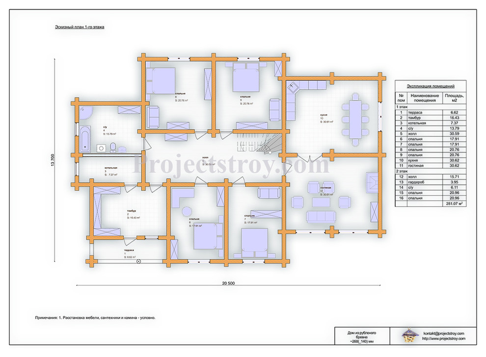 Проект деревянного дома из бревна рубленого 20 х 14 м