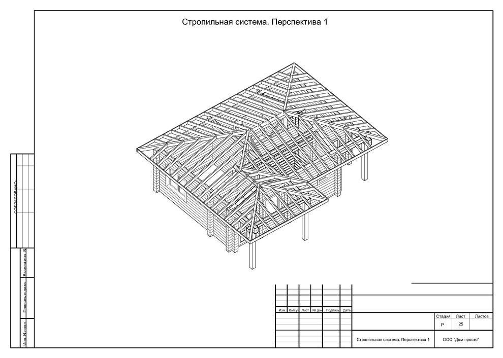 Рабочее проектирование. Баня из профилированного бруса.