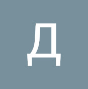 Даша Мусина