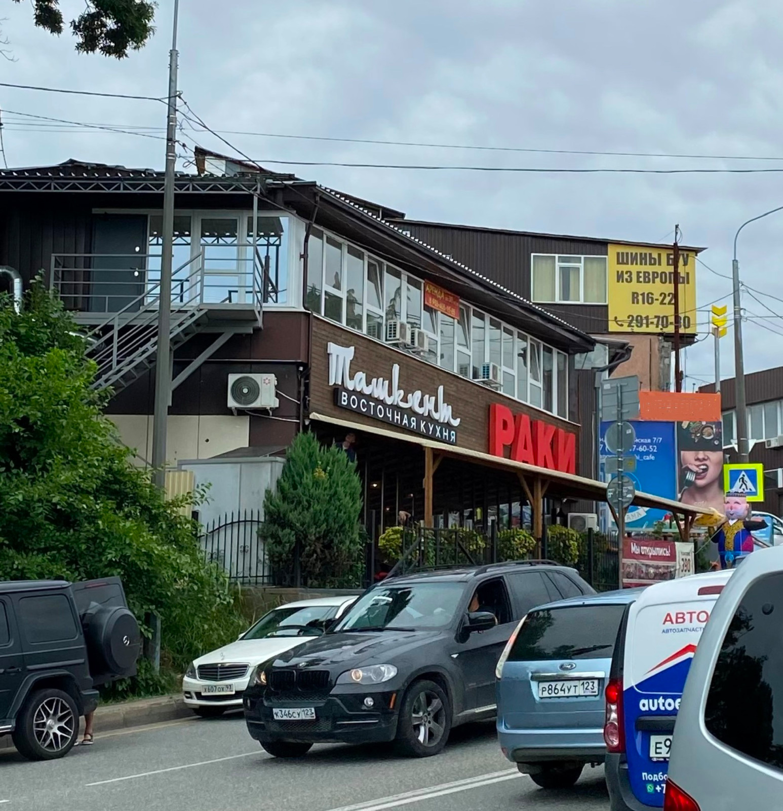 Обложка проекта: Общественный интерьер , художественный проект кафе «Ташкент» восточная кухня, ра