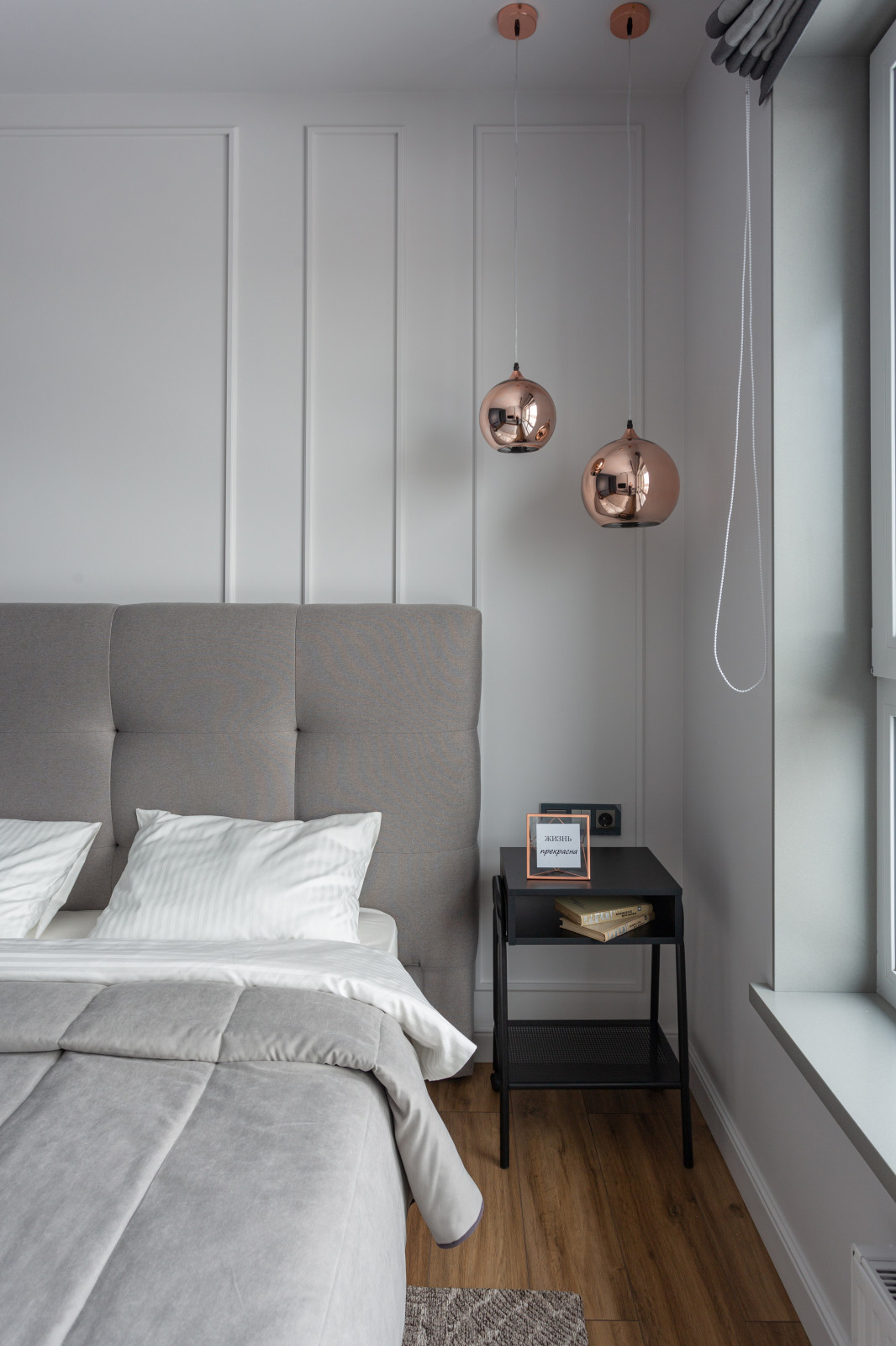 Игра контрастов