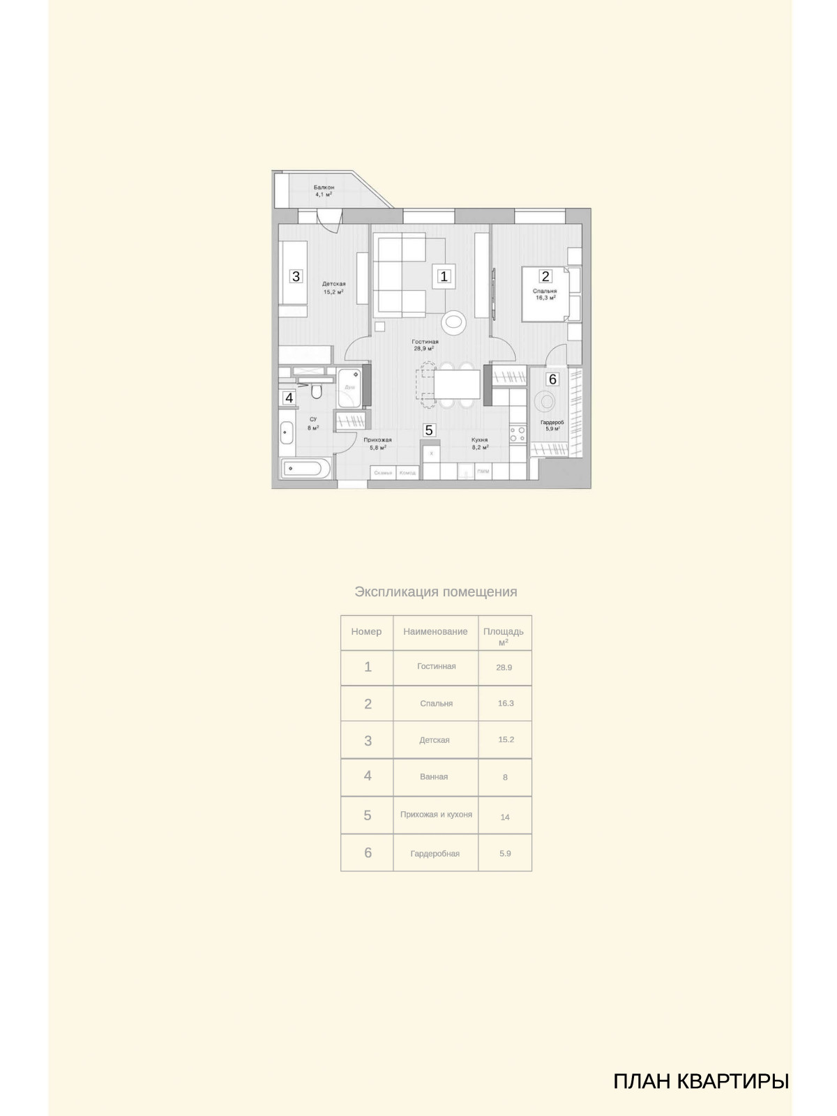 Презентация в стиле минимализм