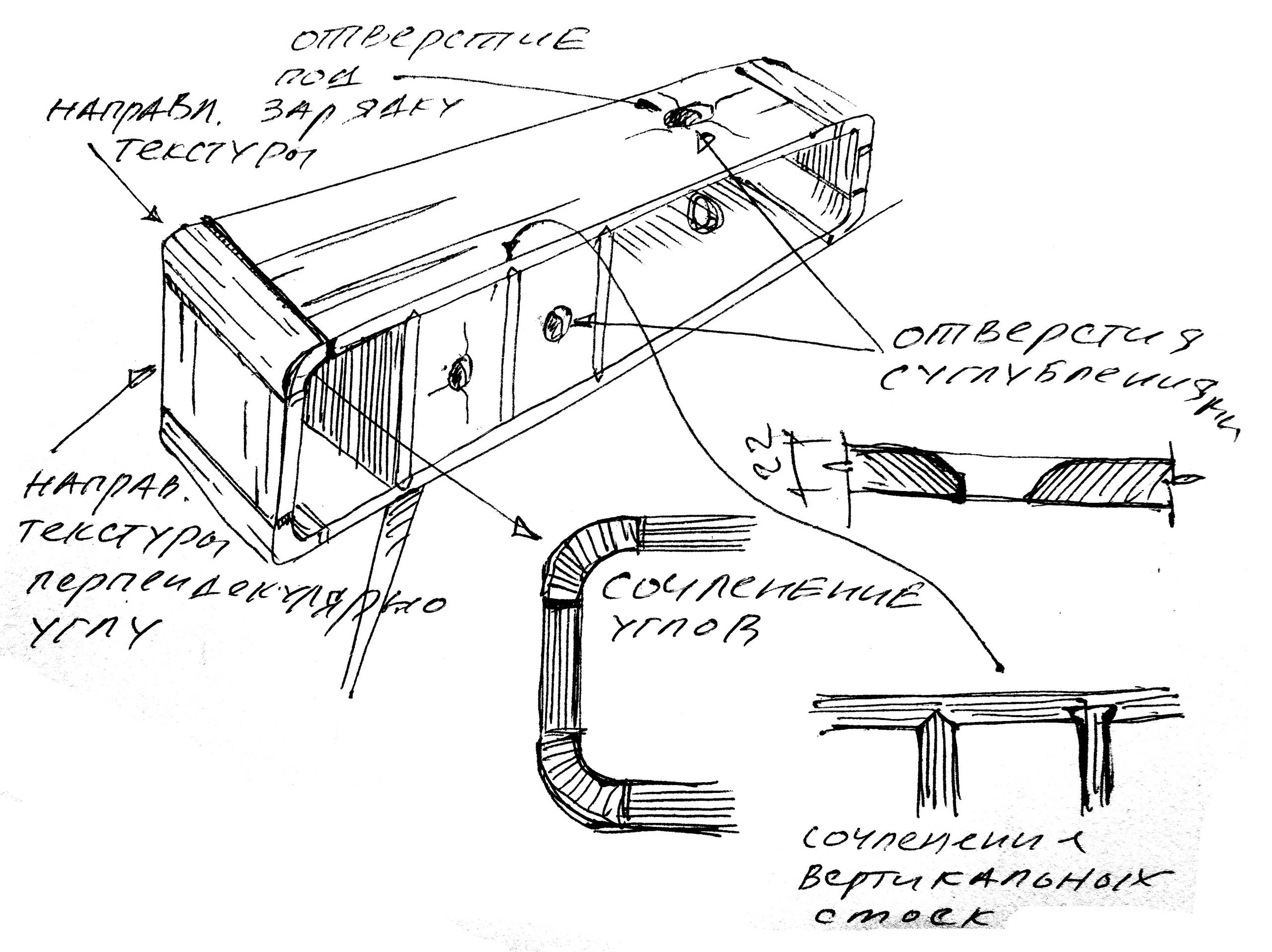 Знай наших: Виталий Жуйков с «бразильской» коллекцией