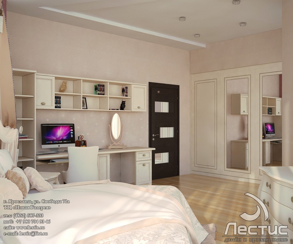 Комната дочери