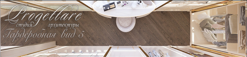 Дизайн квартиры 80 м.кв.