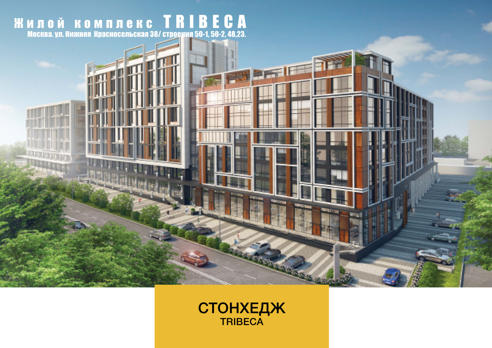 Алексей Парецкий