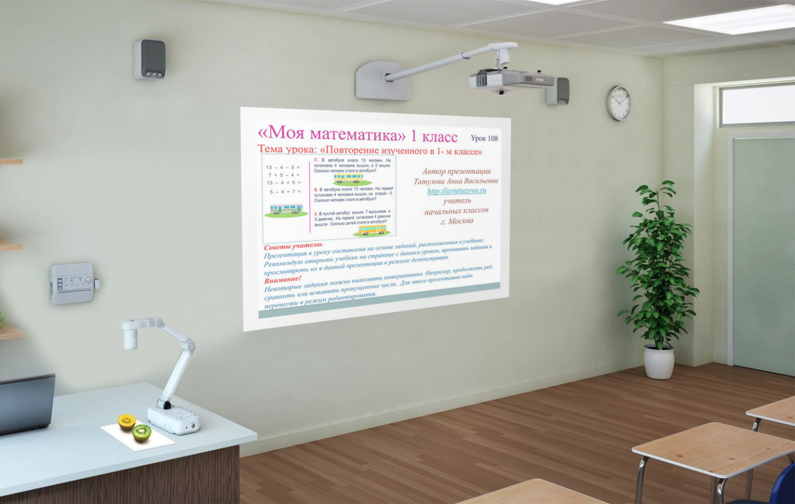 Обложка проекта: магнитно-меловые/маркерные обои Uniwall в интерьере учебного заведения