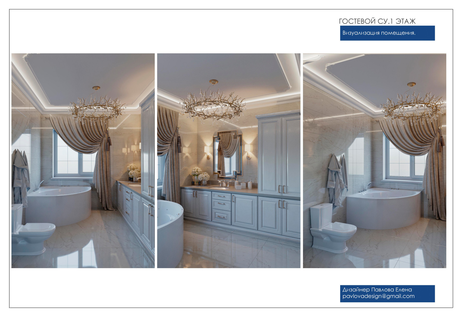 С элементами классики 2022