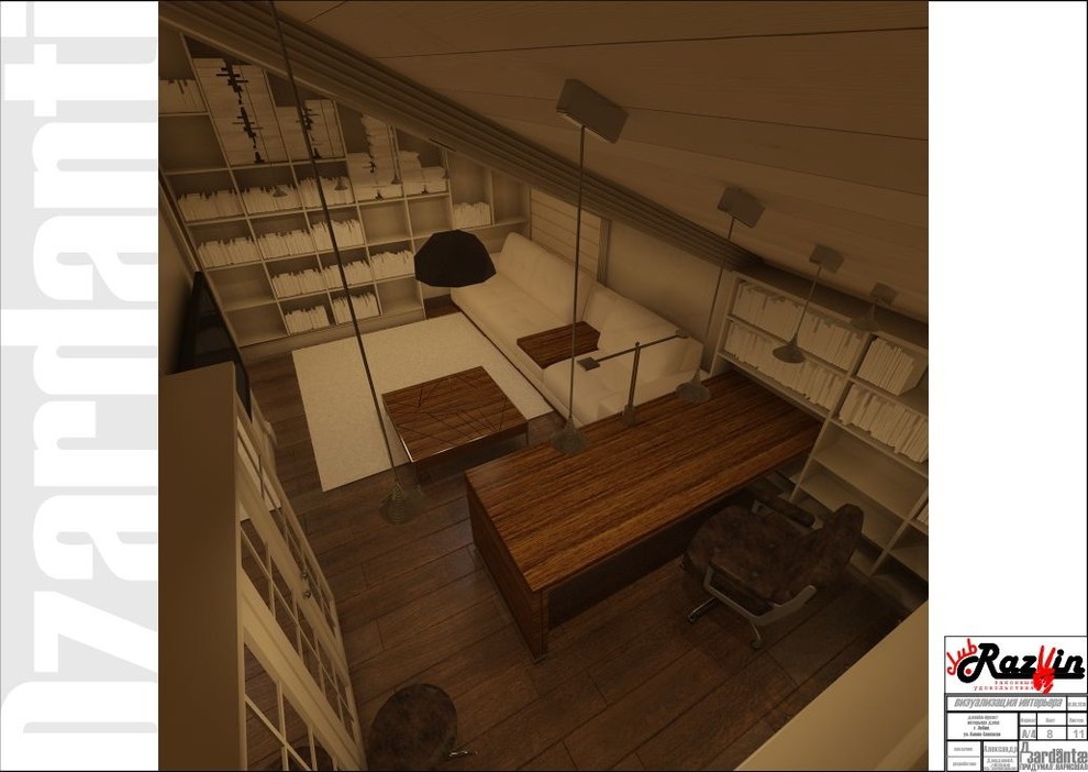 330 м2 г. Лобня