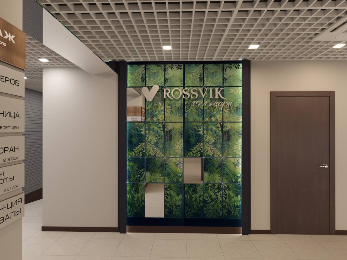 Россвик - ресепшен