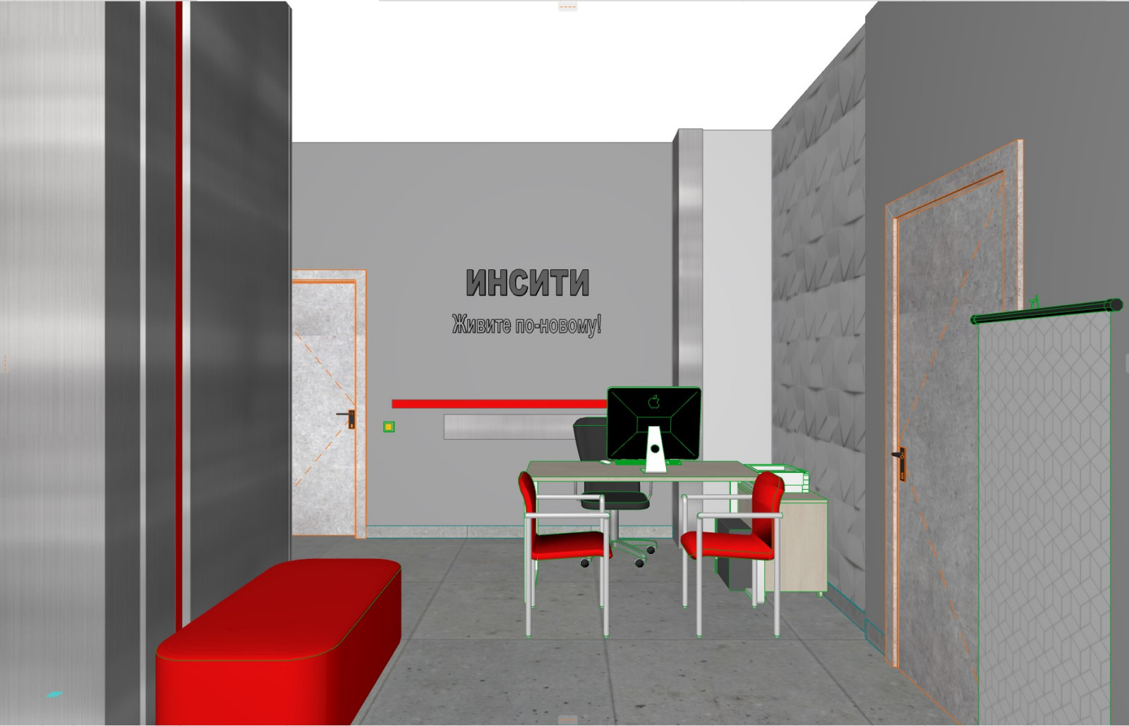 Офисы сторительной компании "Инсити"