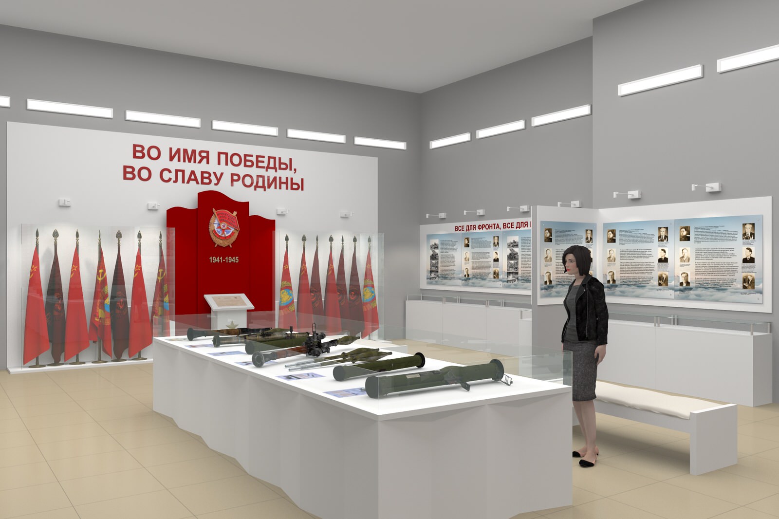 Обложка проекта: Дизайн проект музея АО "ХЗ"Планта"