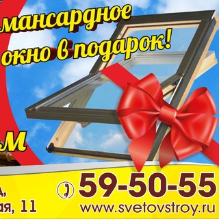 Юрий Светов