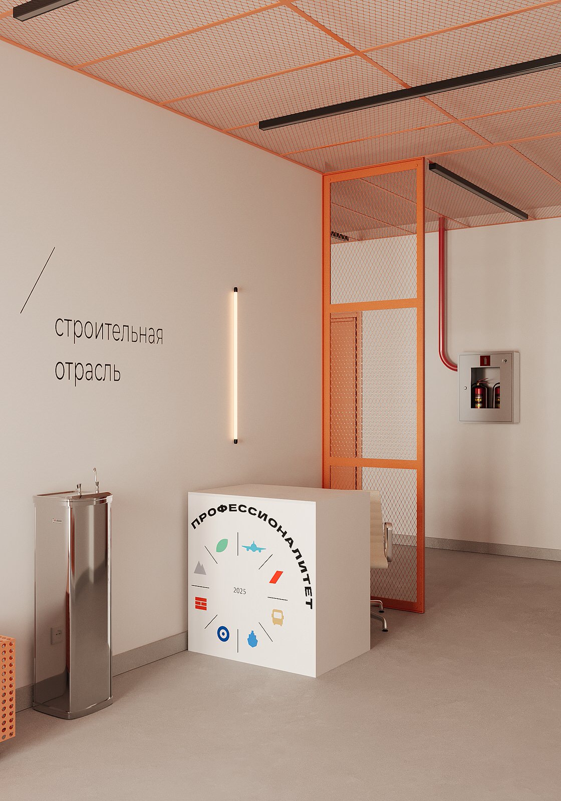 Проект Тюменского техникума строительной индустрии и городского хозяйства