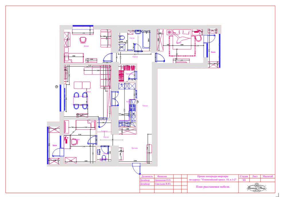 Квартира на Олимпийском проспекте