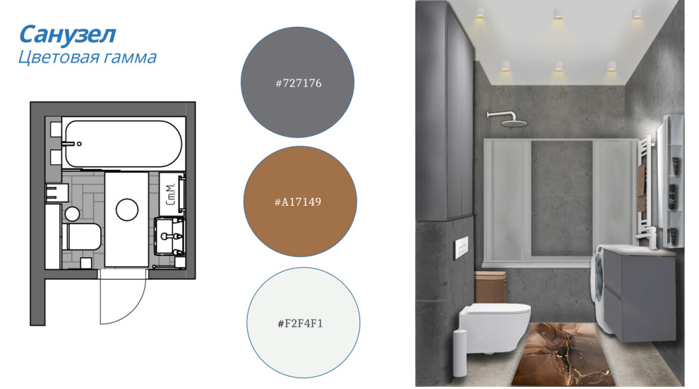 Обложка проекта: Квартира в современном стиле декор-проект