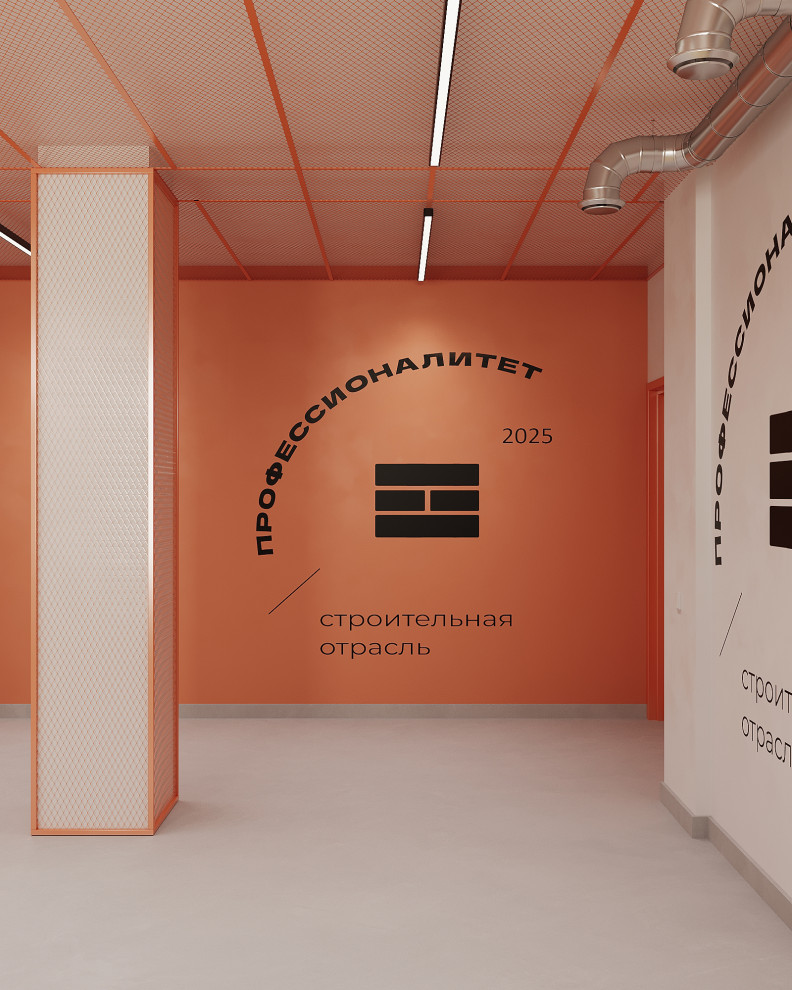 Проект Тюменского техникума строительной индустрии и городского хозяйства