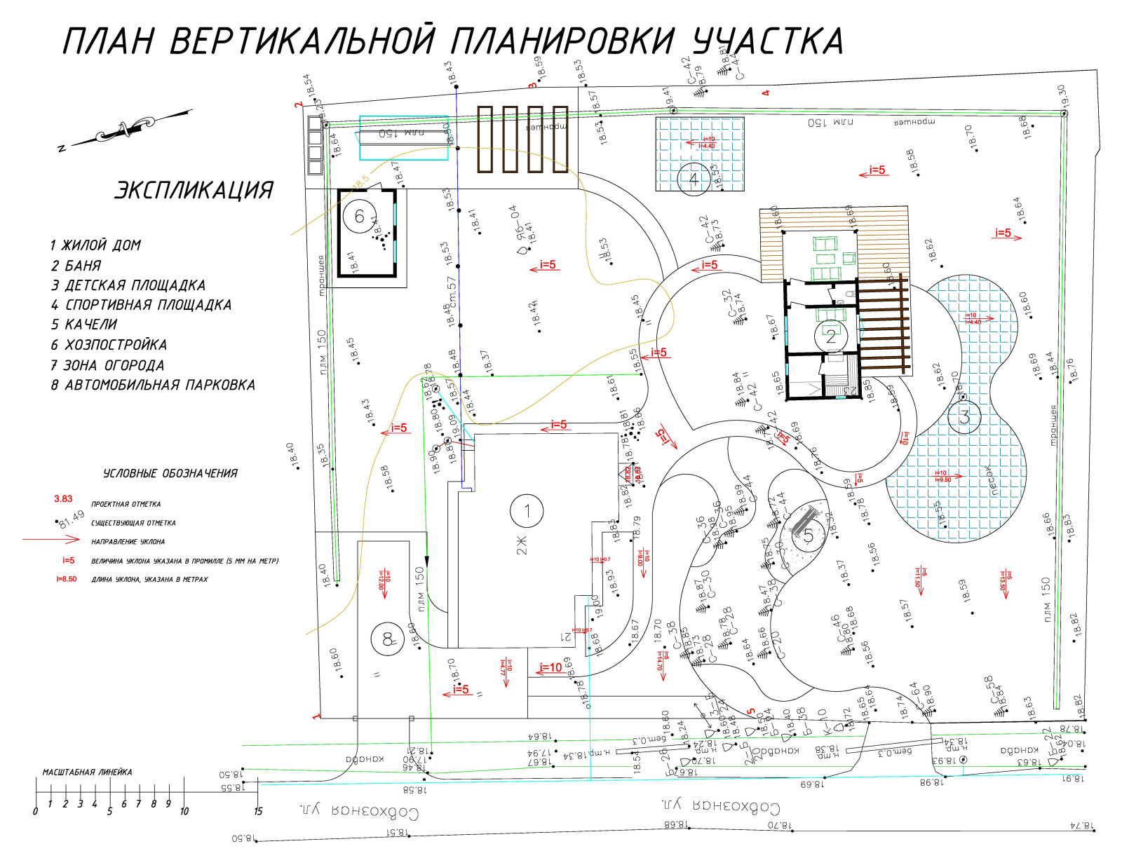 Проект сада во Всеволожске для большой семьи