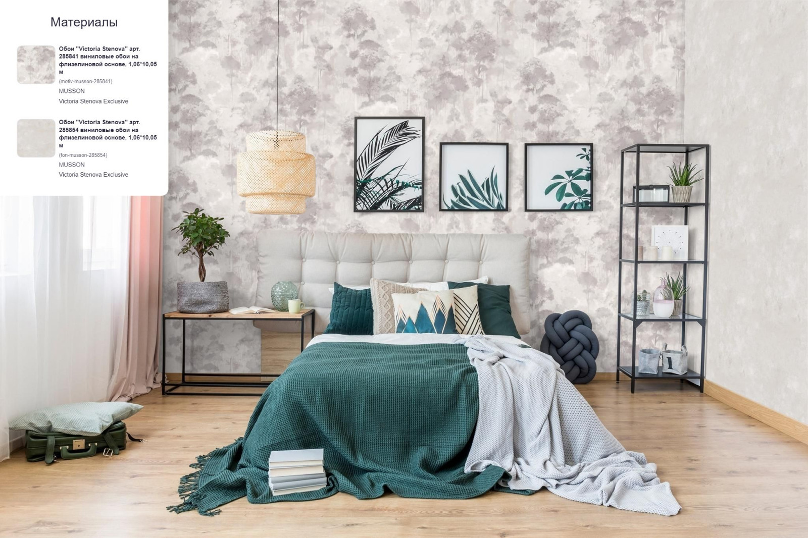 Спальня прованс