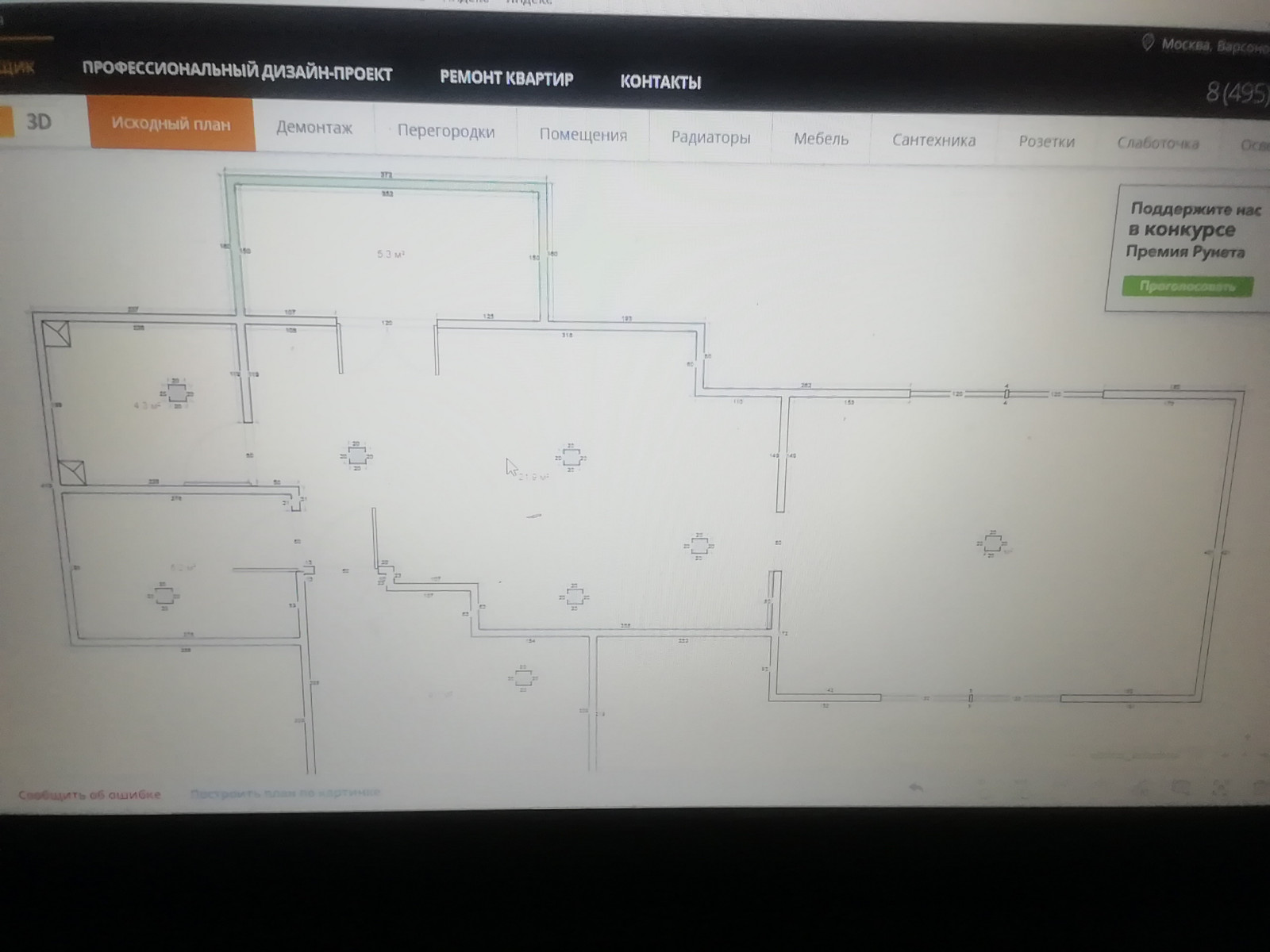 Глеб Куликов